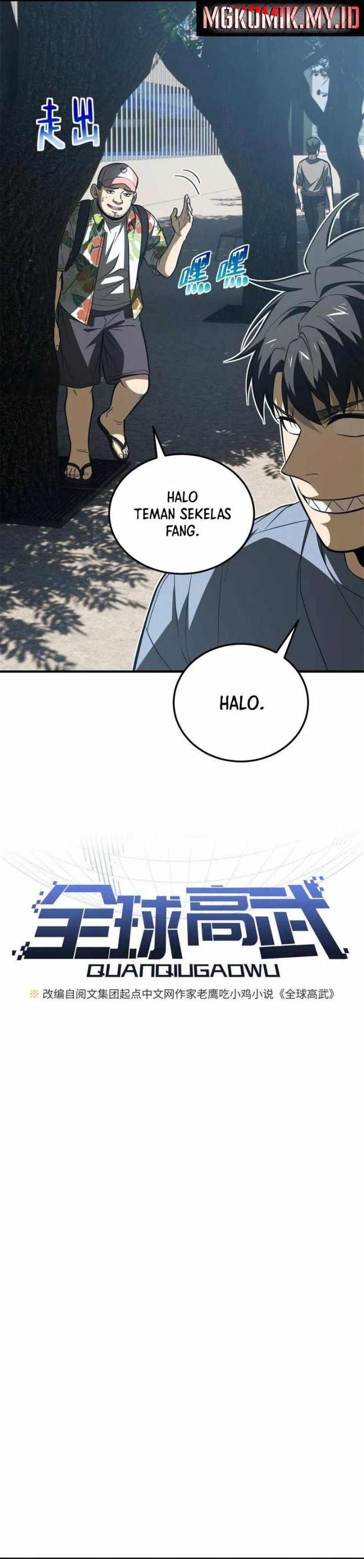 Global Gao Wu (Global Martial Arts) Chapter 161 Gambar 3